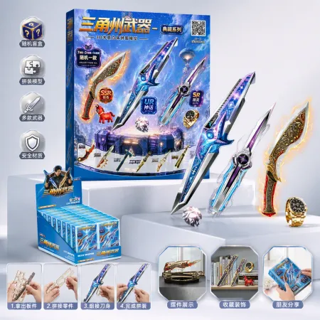 Sci-fi blue background 3D wooden jigsaw sword model with rare logo, paired with a Little Horse watch assembly box probability illustration collectible toy Sci-fi blue background 3D wooden jigsaw sword model with rare logo, paired with a Little Horse watch assembly box probability illustration collectible toy